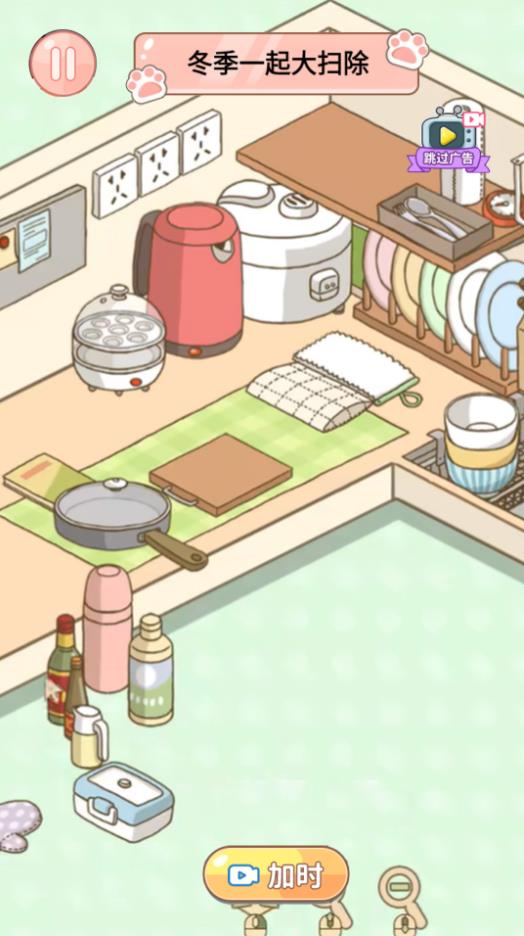 化妆清洁模拟器4