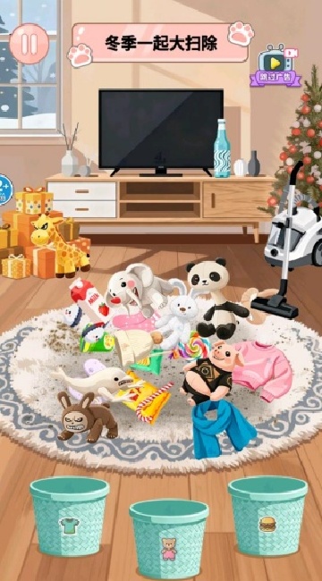 化妆清洁模拟器