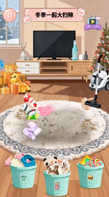 化妆清洁模拟器