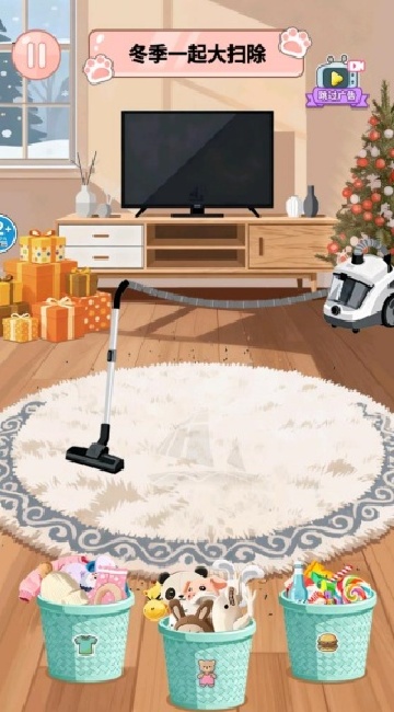 化妆清洁模拟器