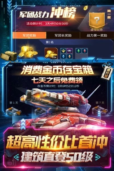 天天狙击最新版1