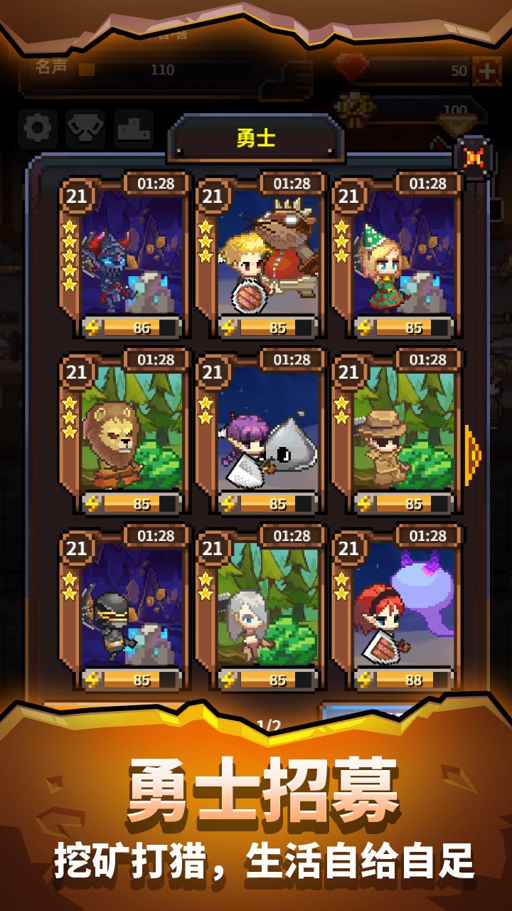 英雄的铁匠中文版4