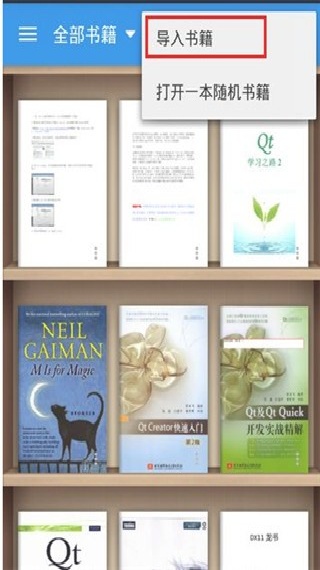 静读天下手机阅读器