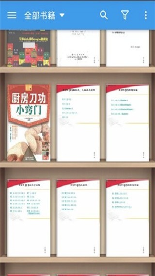 静读天下手机阅读器