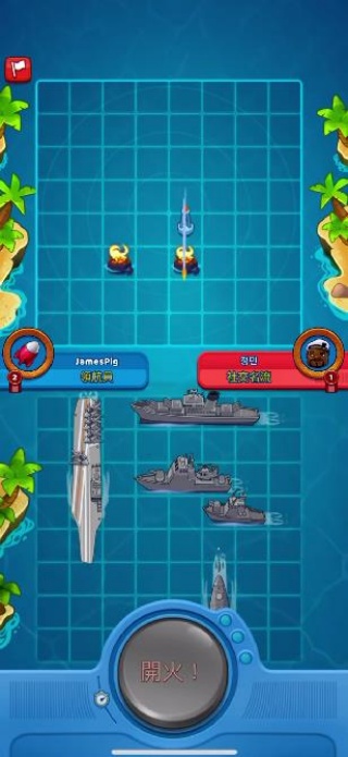 海战之王迷你军团舰队指挥官