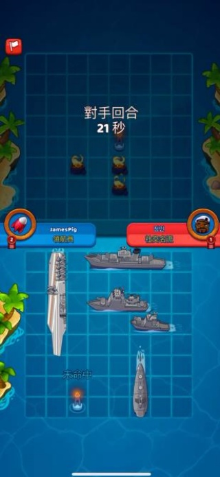 海战之王迷你军团舰队指挥官