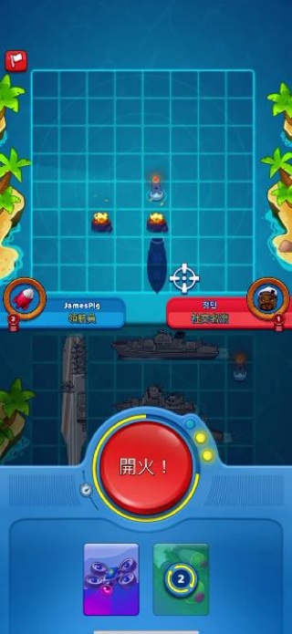 海战之王迷你军团舰队指挥官