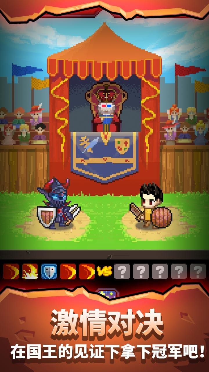 英雄的铁匠最新版本1