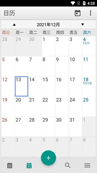 彩色笔记ColorNote