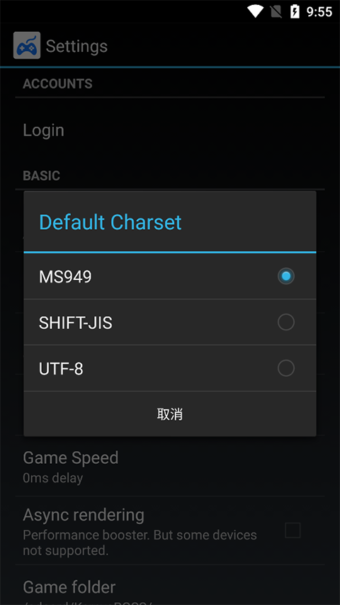 Neko RPGXP模拟器1