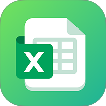 xlsx表格手机免费版