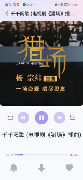 来电铃声免费版