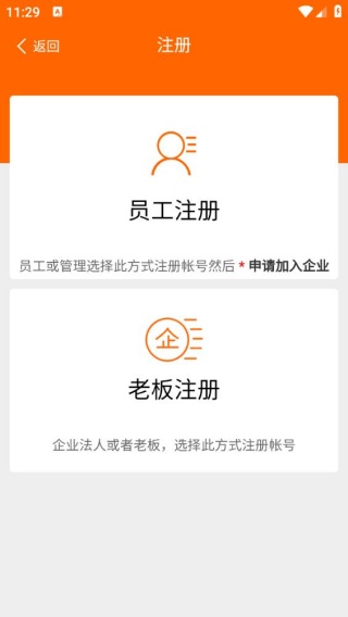 棉花果生产管理系统