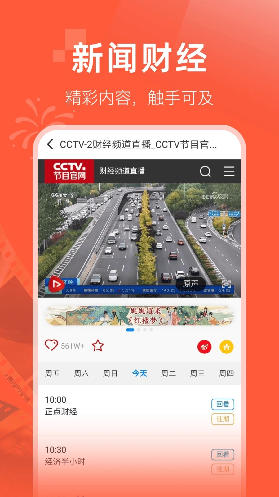 群龙TV1