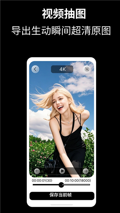 CamFusion拍照百宝箱1