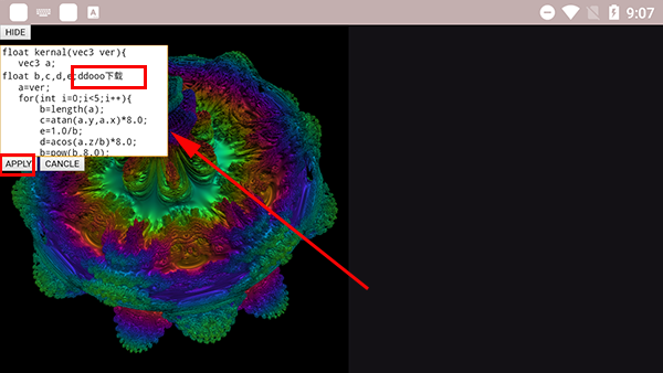 VolumeShaderBM测试