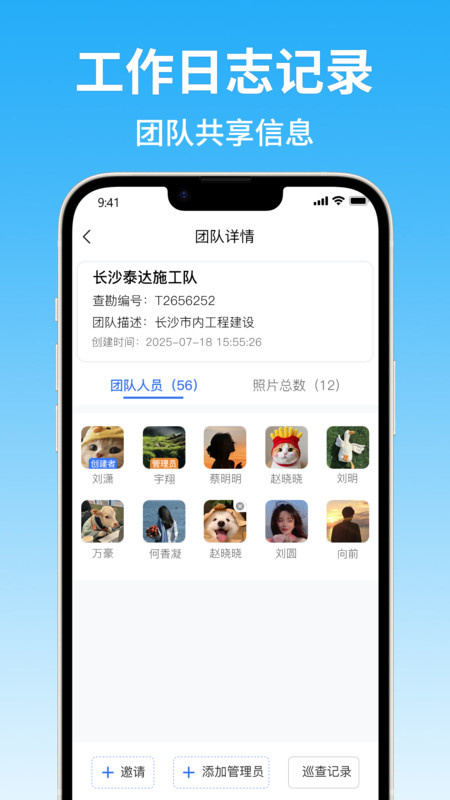 智能水印相机大师4