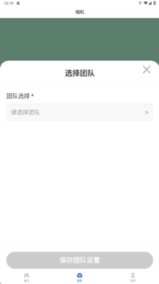 智能水印相机大师