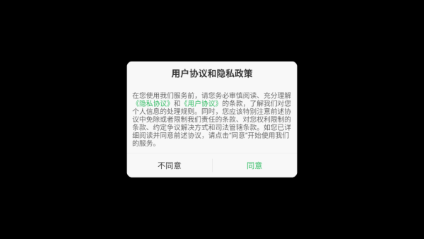 汽车LP极限驾驶