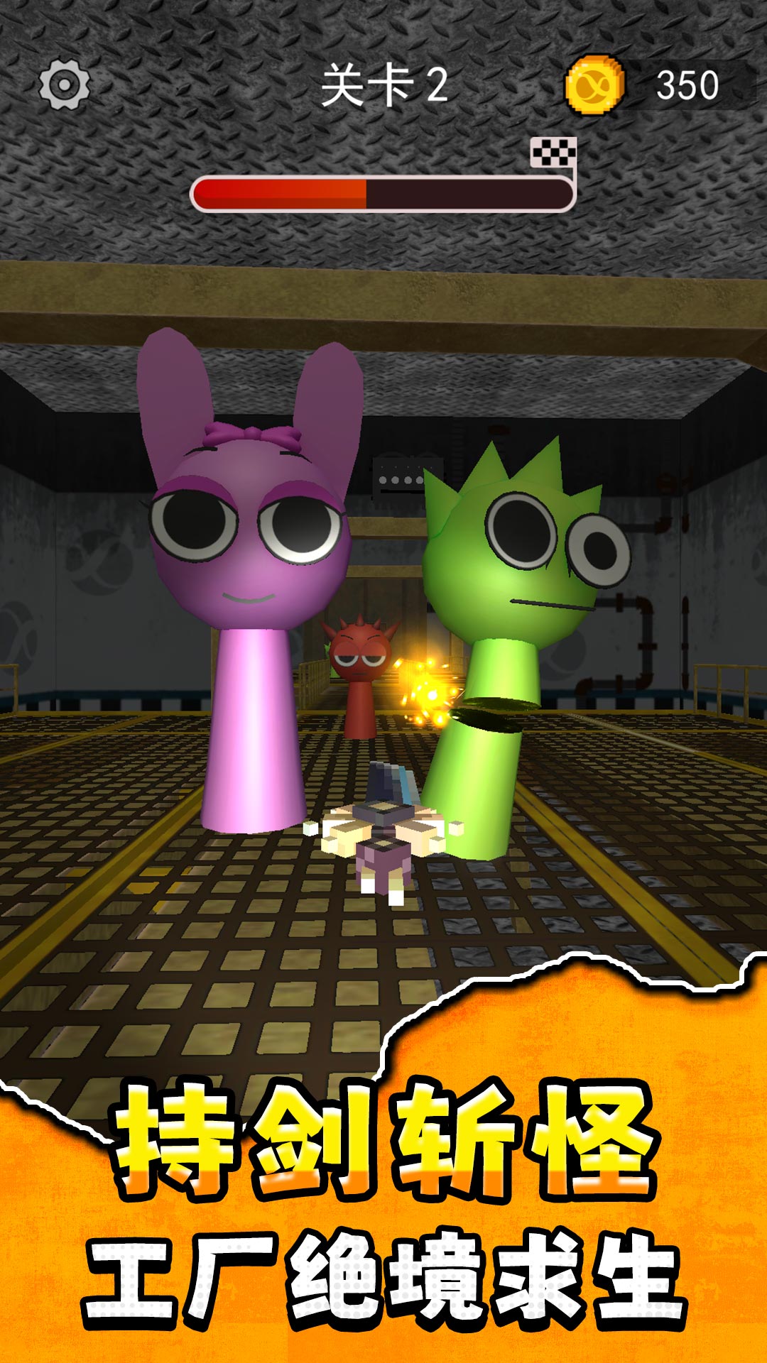 未来勇者大冒险2