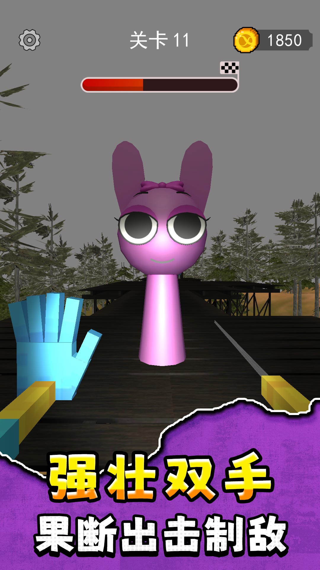 未来勇者大冒险3