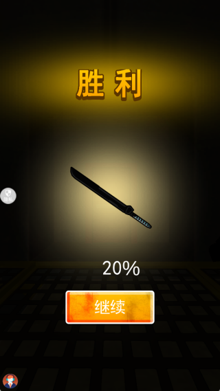 未来勇者大冒险