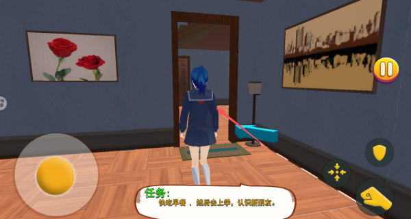 校园教师模拟器