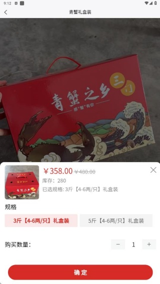 温众集品