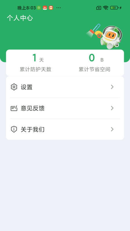 特价机票智能选1