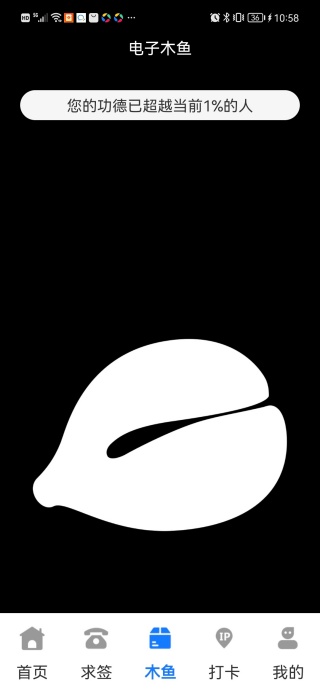 特价机票智能选