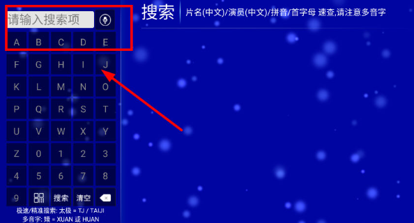 江豚影院TV电视版