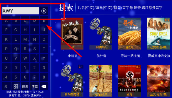 江豚影院TV电视版
