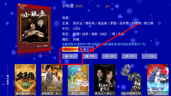 江豚影院TV电视版