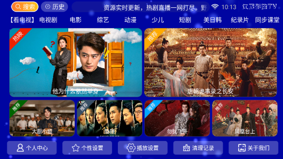 江豚影院TV电视版