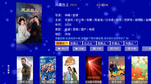 江豚影院TV电视版