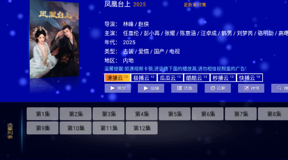 江豚影院TV电视版