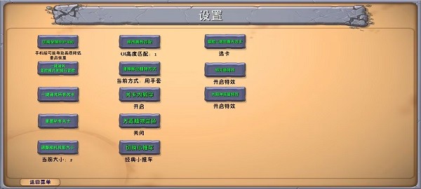 植物大战僵尸融合版3.1.13
