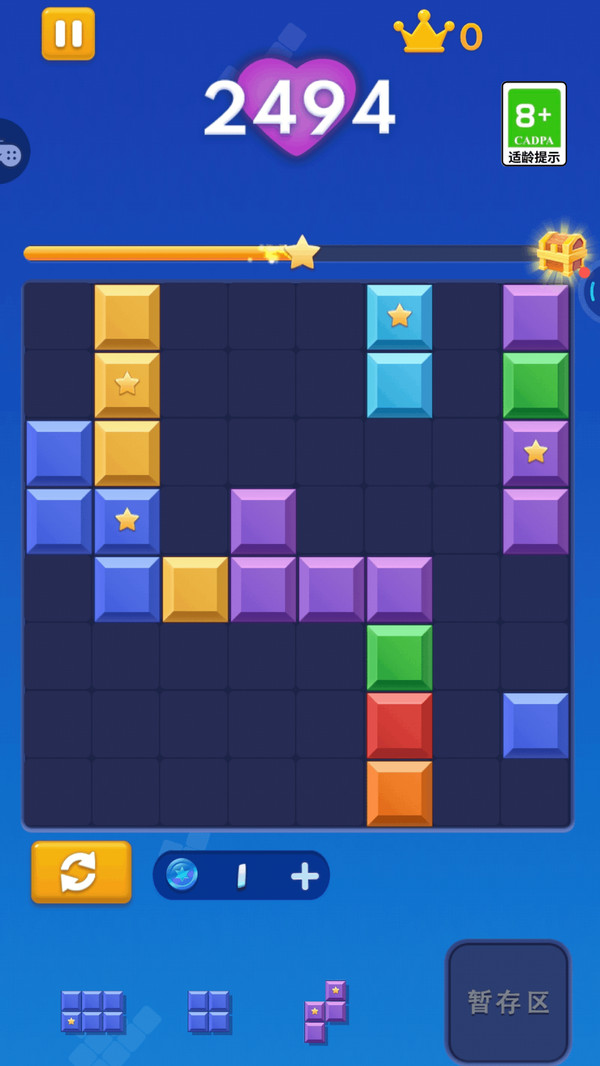 九宫格俄罗斯方块1