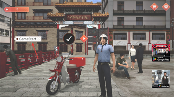 日本邮递员摩托车模拟长崎篇