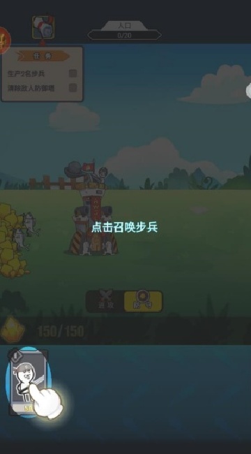 暴走表情大乱斗