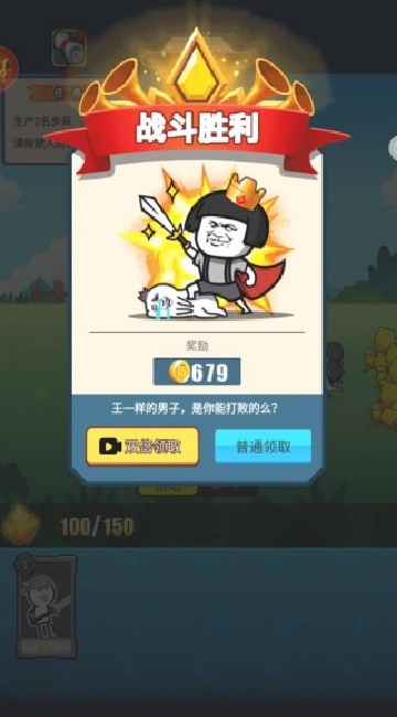 暴走表情大乱斗