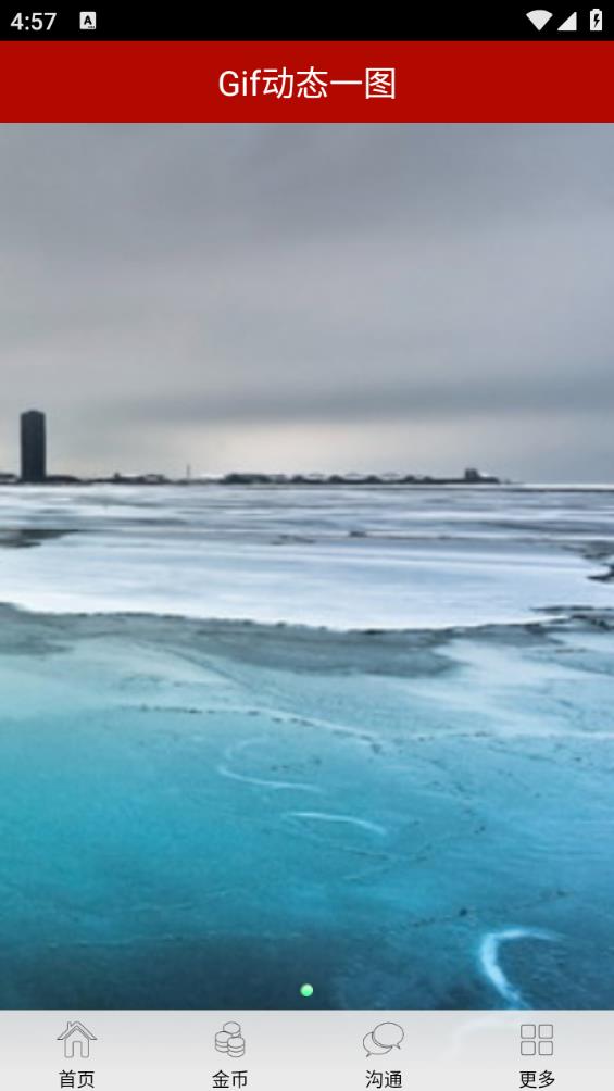 Gif动态一图2