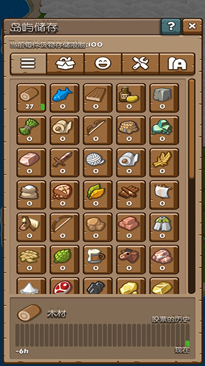 先锋典范汉化版手游1