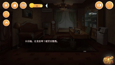 逃出机械迷宫安卓版3