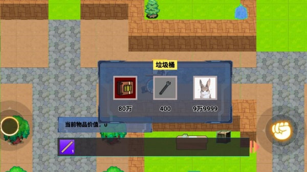 逃离惊悚动物园