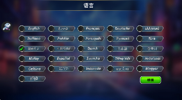 111号悬案侦探实录