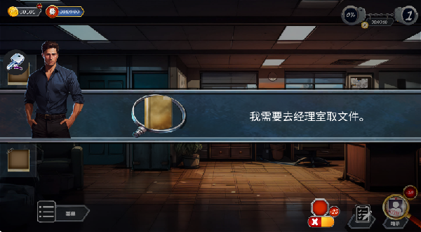 111号悬案侦探实录