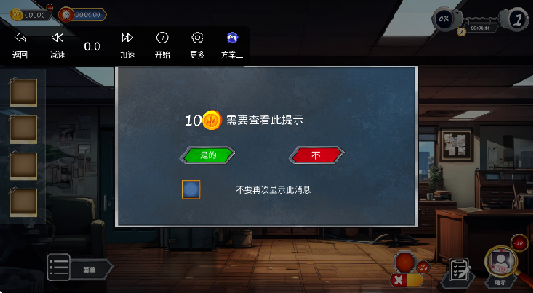 111号悬案侦探实录