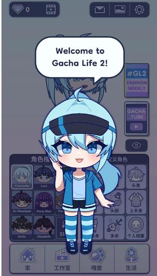 加查人生2最新版1