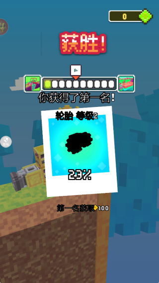 像素工匠创意组装